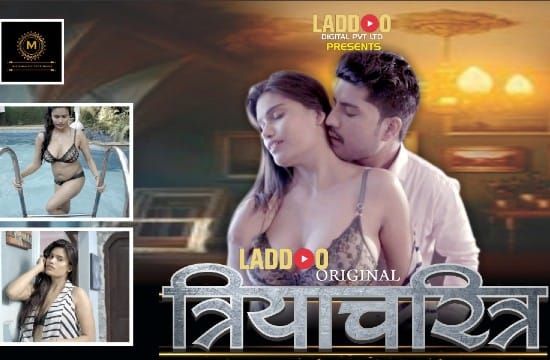 Triyacharitra Hindi Short Film Laddoo