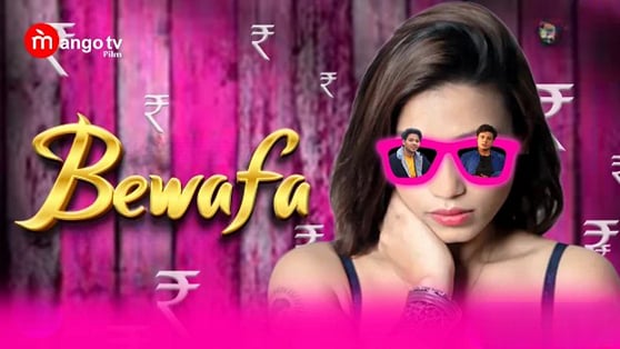 Bewafa EP1 MangoTV Hot Hindi Web Series