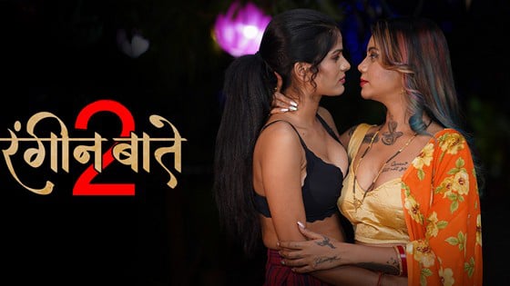 Rangeen Baatein S02 EP2 DreamsFilms Hot Hindi Web Series