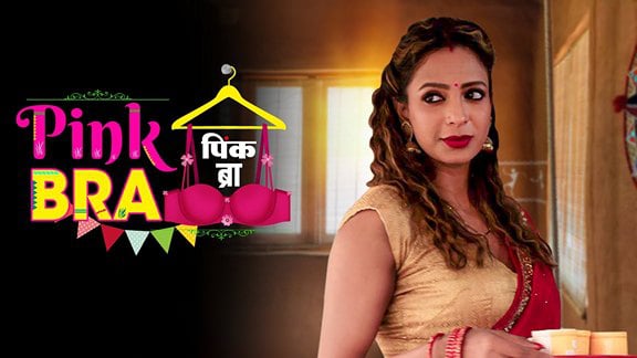 Pink Bra Bijli Hot Hindi Short Film