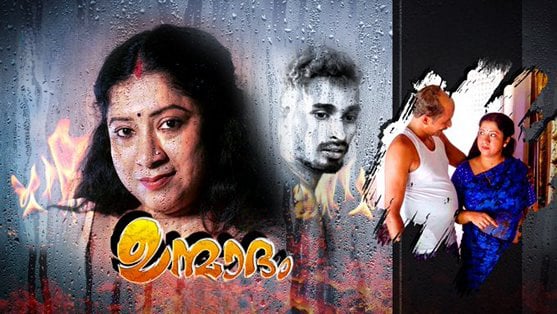 Unmadham EP1 IBAMovies Hot Malayalam Web Series