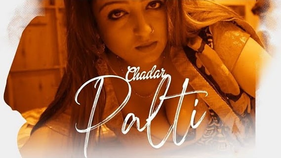 Chadar Palti EP2 Kaddu Hot Hindi Web Series