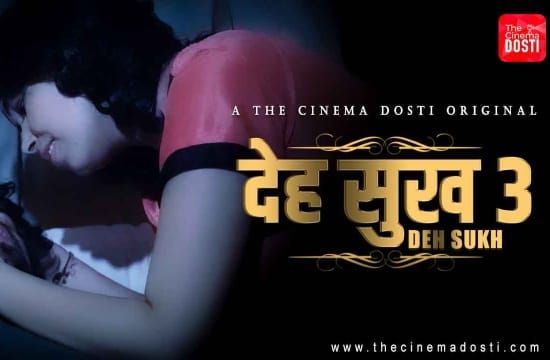 Deh Sukh 3 CinemaDosti Hot Hindi Short Film