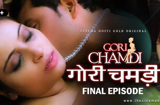GORI CHAMDI 2 CinemaDosti Hot Hindi Short Film